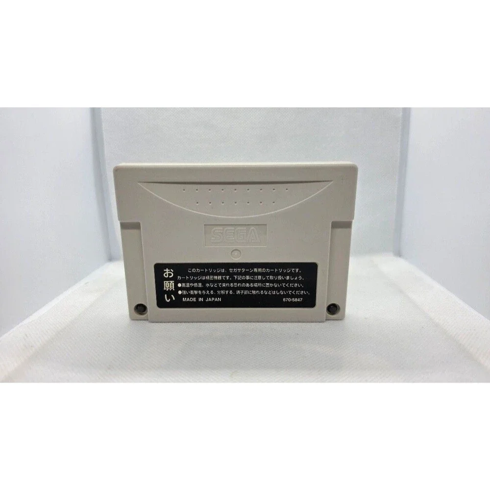 Sega Saturn Power Memory Backup Cartridge HSS-0138 512KB (Sega Saturn, 1997)